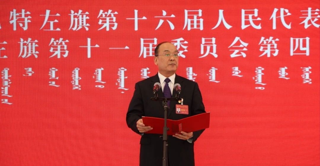 苏尼特左旗四大班子领导亲切看望人大代表、政协委员