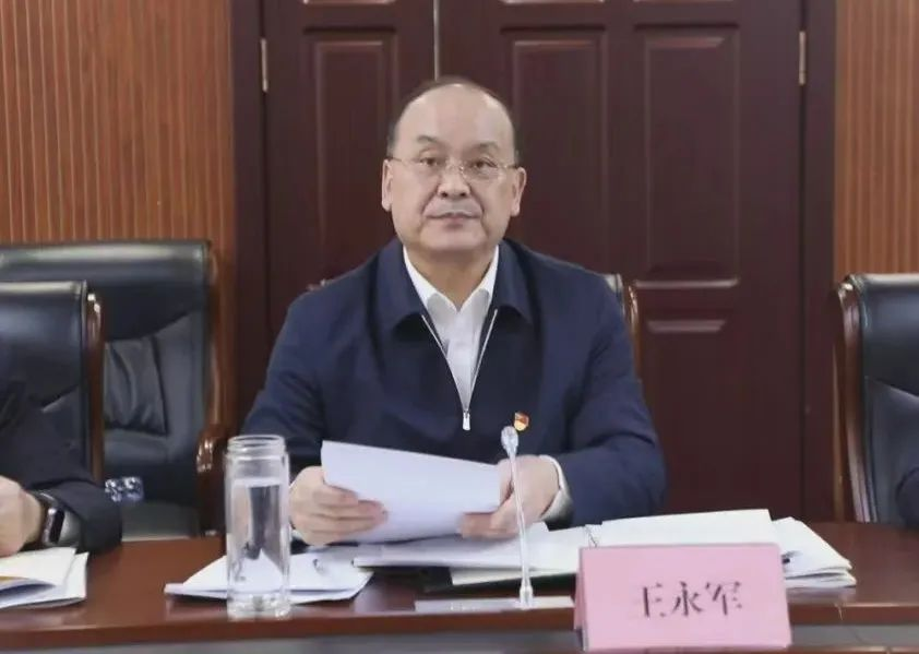 中共苏尼特左旗委员会常委班子召开2024年度民主生活会暨巡视整改专题民主生活会