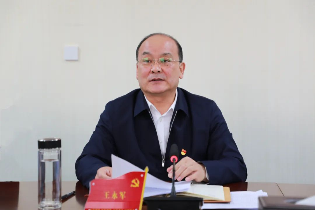 苏尼特左旗委理论学习中心组召开2025年第2次集体学习会