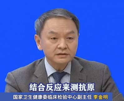 抗原检测和核酸检测的区别是什么？#国务院联防联控机制权威发布