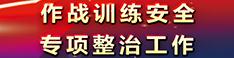 作战