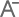 减小字体