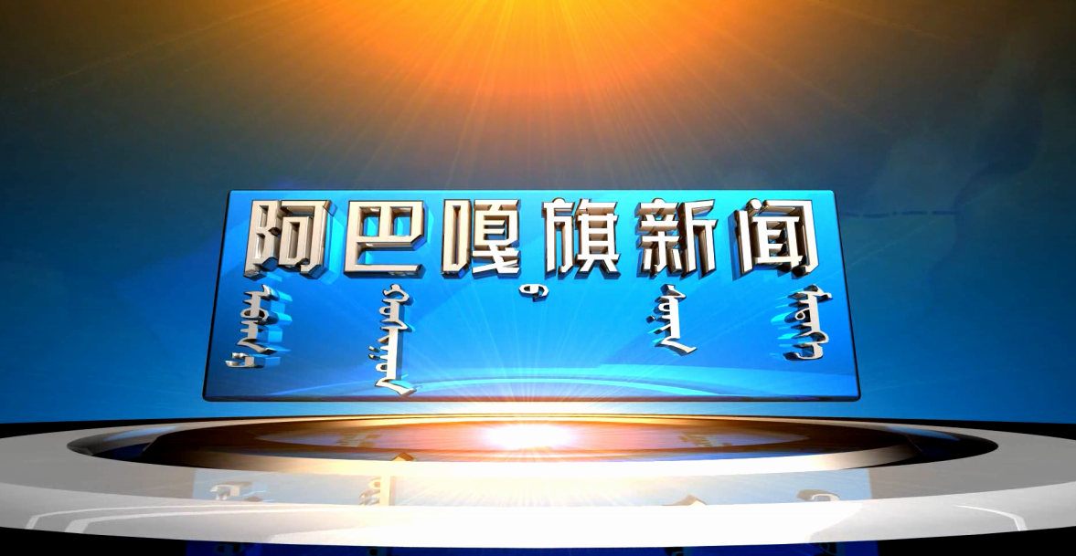 2025年4月14日新闻
