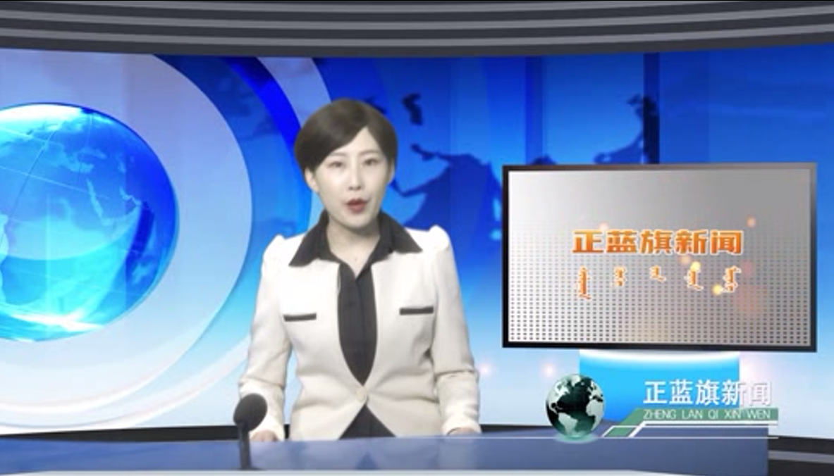 2025.4.14汉语新闻