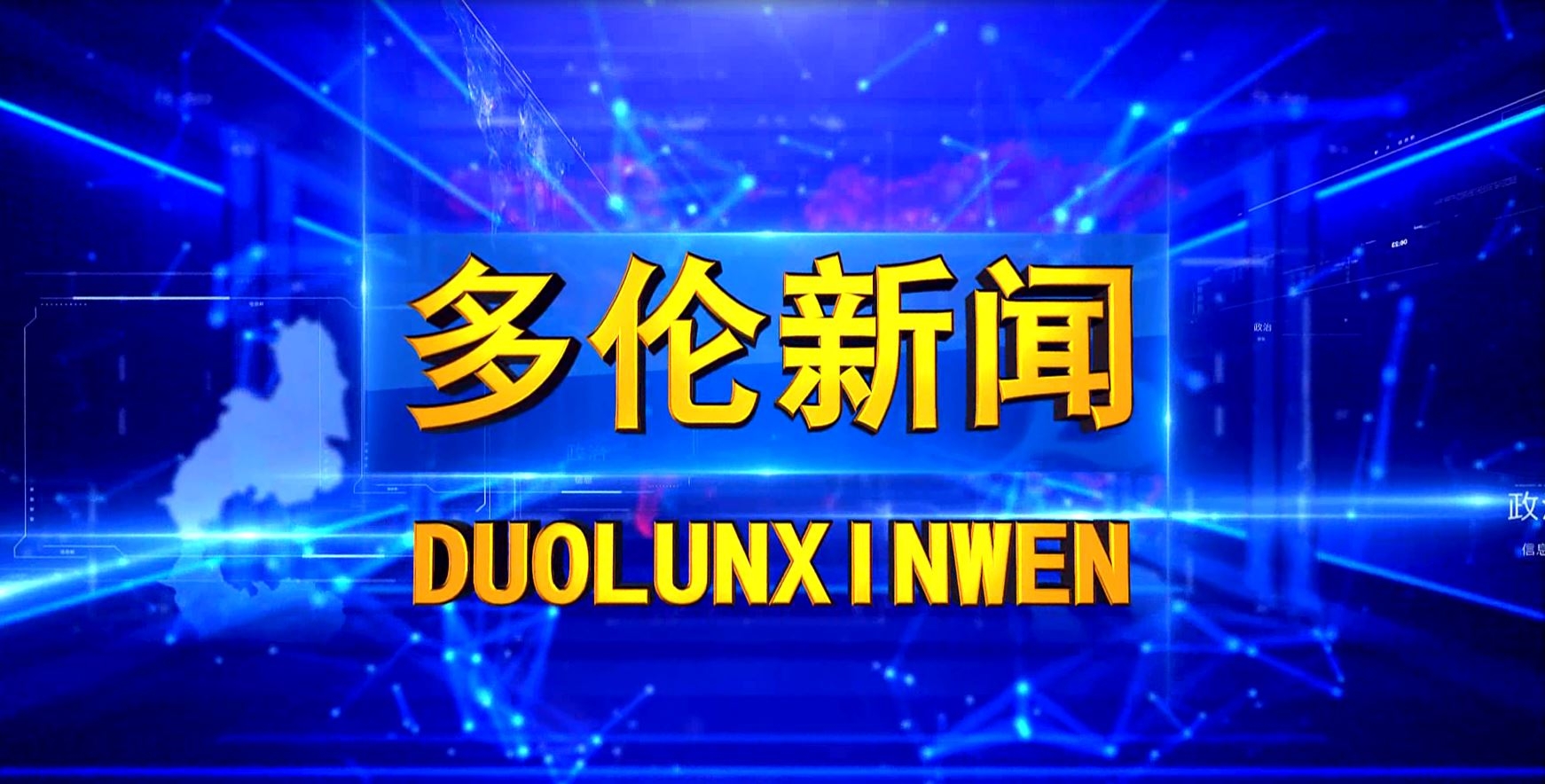 2025年05月06日新闻