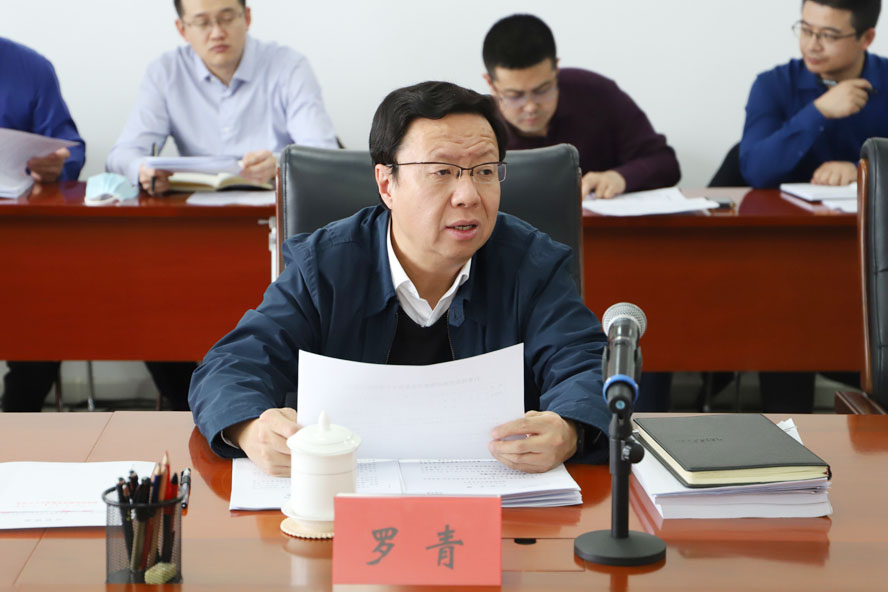 罗青主持召开优化营商环境提升政务服务专题调度会议
